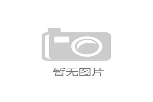 传统产业企业跨界投资马术产业探索新机遇带动行业发展成效显著